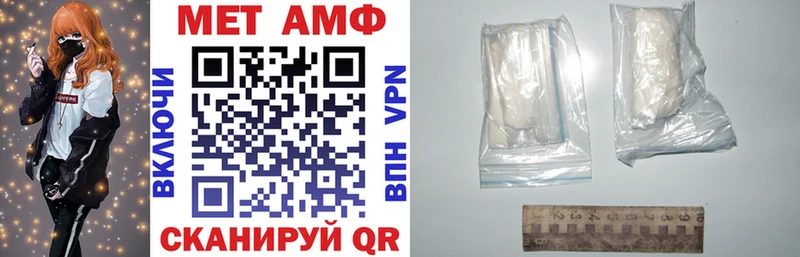 Амфетамин 97% Купить Егорьевск