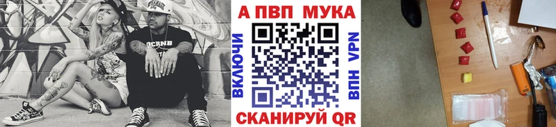 Купить где  Егорьевск  Alfa_PVP крисы CK 