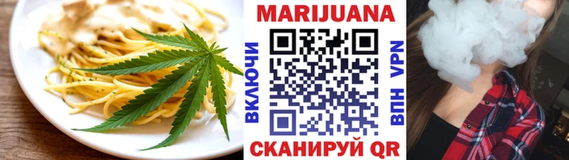 Печенье с ТГК конопля  Купить закладки  Егорьевск 