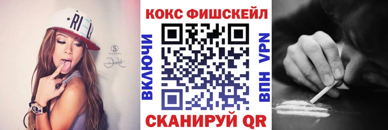 Купить где  Егорьевск  Cocaine 98% 