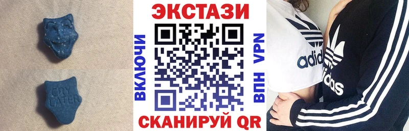 Ecstasy бентли  Купить где  Егорьевск 