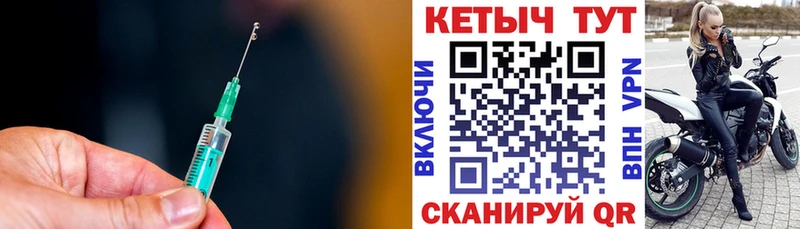 Купить закладки  Егорьевск  КЕТАМИН ketamine 