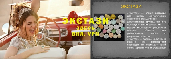 MDMA Михайловск