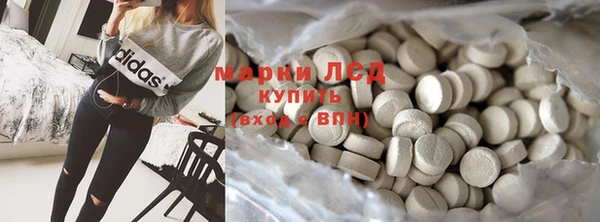 MDMA Михайловск