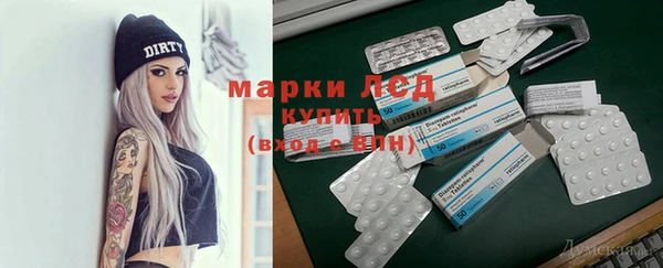 молекула духа Михайловка