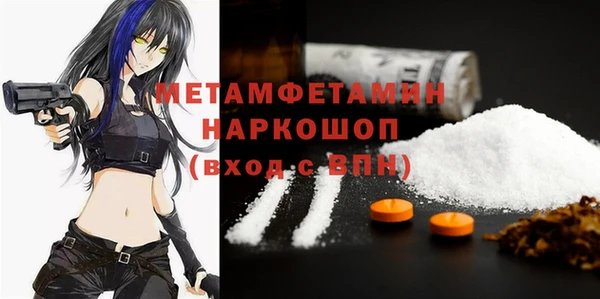 MDMA Михайловск