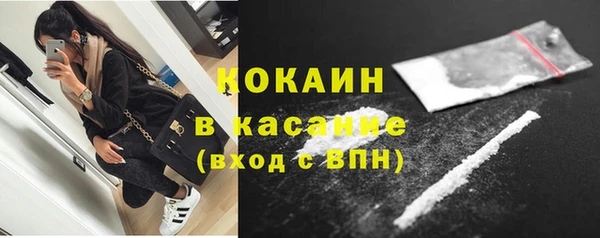 MDMA Михайловск