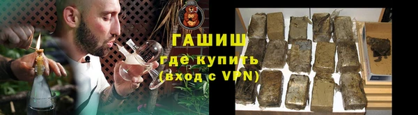 молекула духа Михайловка