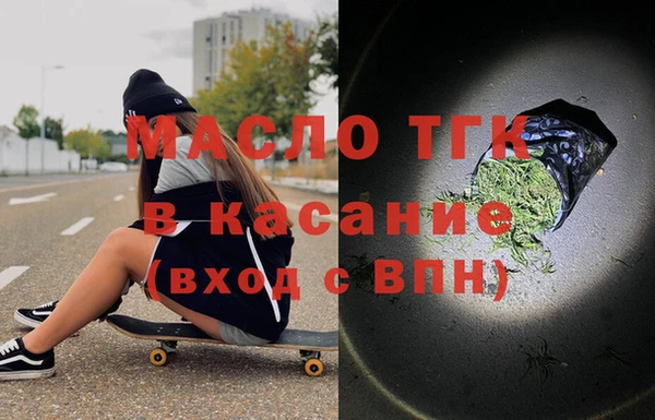 молекула духа Михайловка