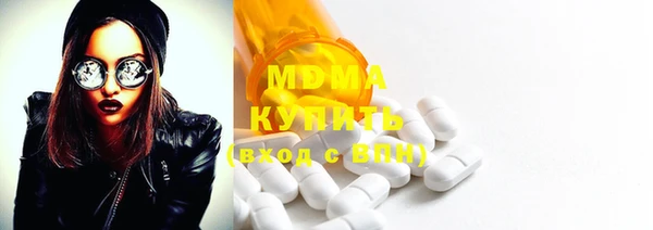 MDMA Михайловск