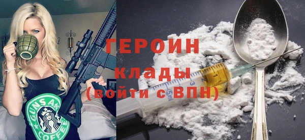 MDMA Михайловск