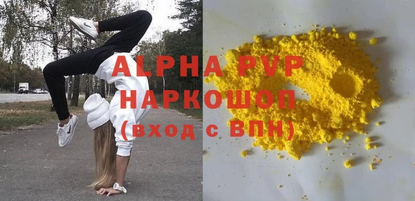 MDMA Михайловск