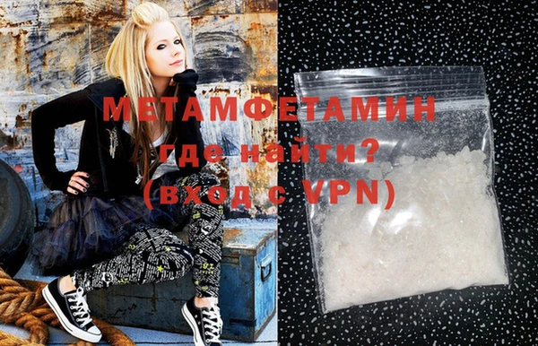 MDMA Михайловск