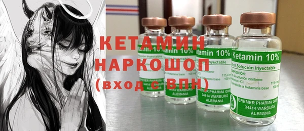 MDMA Михайловск