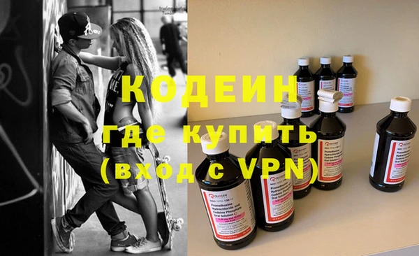 MDMA Михайловск
