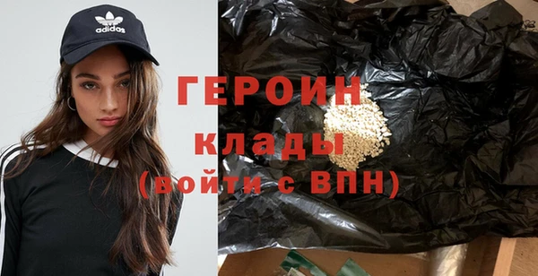 MDMA Михайловск