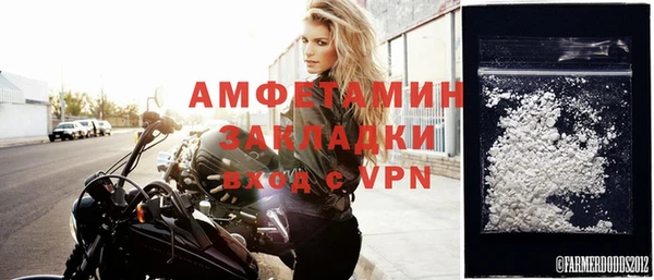 MDMA Михайловск