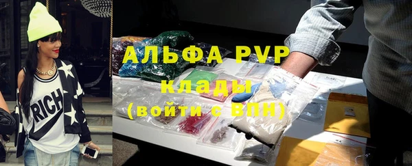молекула духа Михайловка