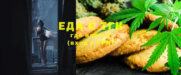 MDMA Михайловск