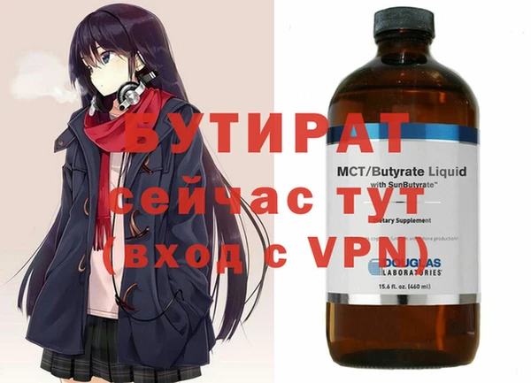 MDMA Михайловск