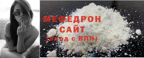 молекула духа Михайловка