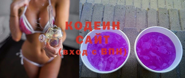 MDMA Михайловск