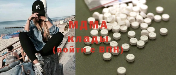 MDMA Михайловск