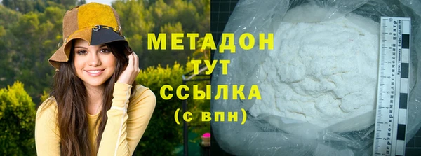 молекула духа Михайловка