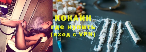 молекула духа Михайловка