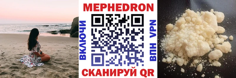 Купить  Егорьевск  Меф кристаллы 