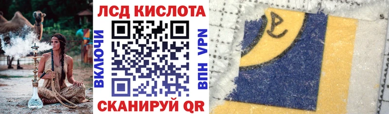 Купить закладки  Егорьевск  Марки 25I-NBOMe 1500мкг 