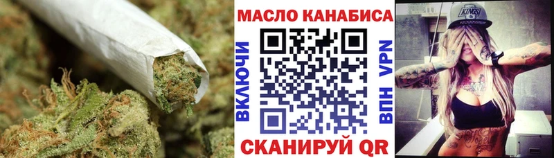 Купить закладки  Егорьевск  ТГК THC oil 